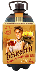 Квас Бочковой классический пастеризованный 4 л. ПЭТ