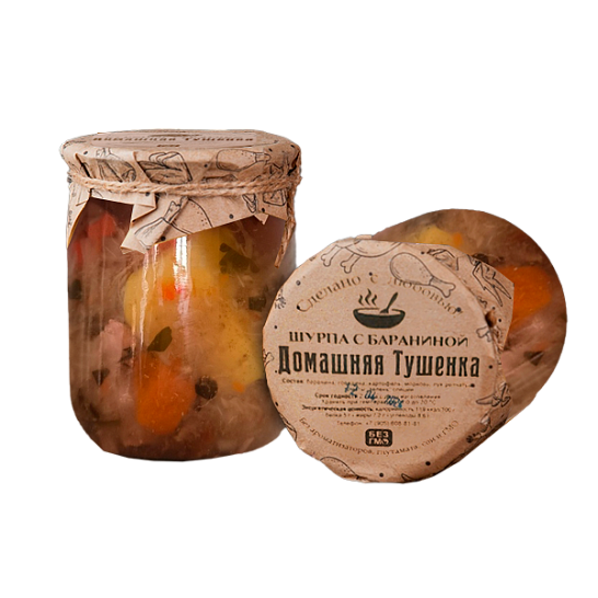 Шурпа с бараниной 500 гр.