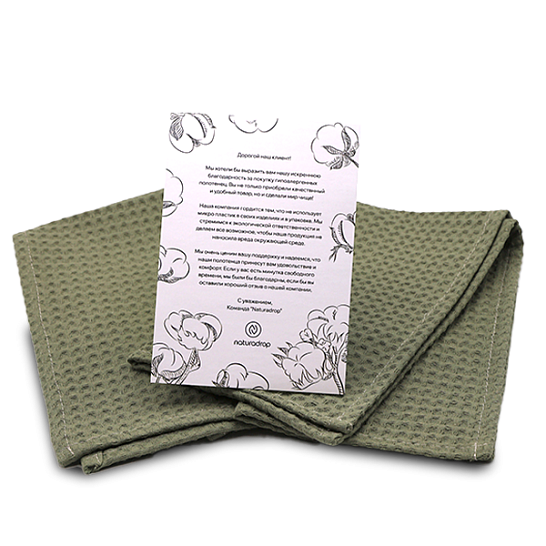 Набор вафельных полотенец 30*50  2 шт. (оливковый)