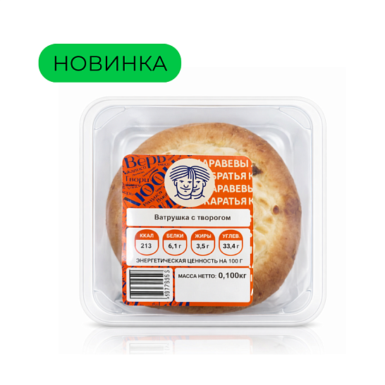 Ватрушка с творогом, 100 гр