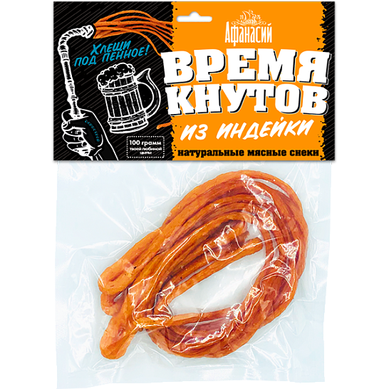 Время кнутов с индейкой 100 гр.